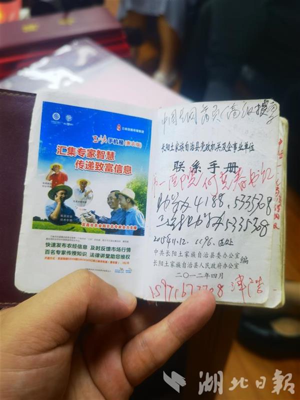 长阳“英子姐姐”有个“最佳拍档”(图2) 长阳“英子姐姐”有个“最佳拍档”(图2)