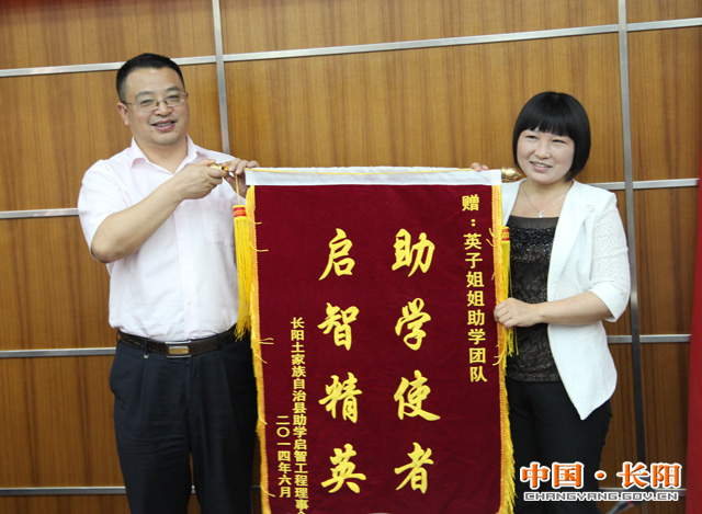 全县“助学启智工程”工作座谈会召开（图）