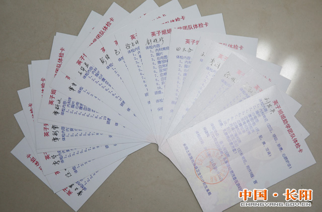 县卫计局为英子姐姐助学团队赠送免费健康体检（图）