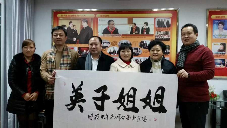 李新等爱心人士再次来长阳捐资助学