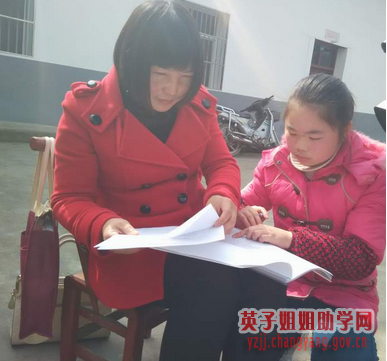 千万已随马年去 羊年助学路更宽（图）