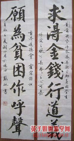 文化视域中的英子姐姐（原载《三峡周刊》2012年25期）