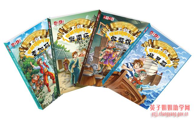 本站作家新作：主人公穿越到明代去探险